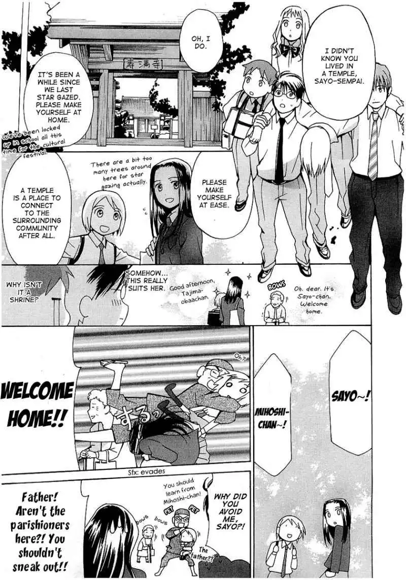 Sora no Manimani Chapter 17 15